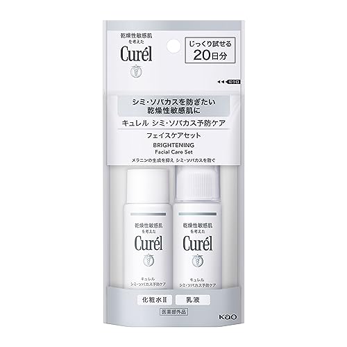 キュレル　Curél 美白モイスチャー乳液　 5本セット 41q6eQWMYsL.jpg