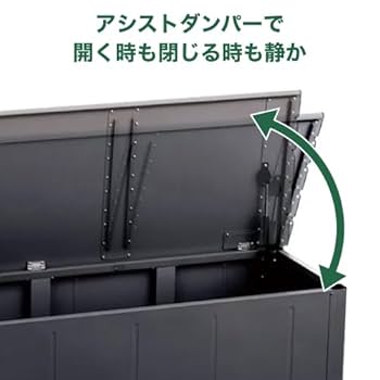 Amazon.co.jp: カインズ(CAINZ) ベンチストッカー 静かに開閉