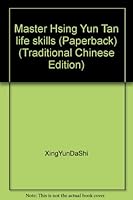 Master Hsing Yun Tan life skills (Paperback) 9864170082 Book Cover
