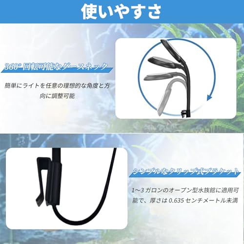 Rignrtim 水槽 ライト USB給電 3色モード の商品画像 4