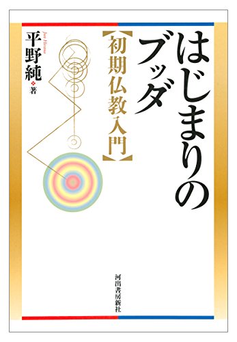 Amazon.com: 平野純: books, biography, latest update