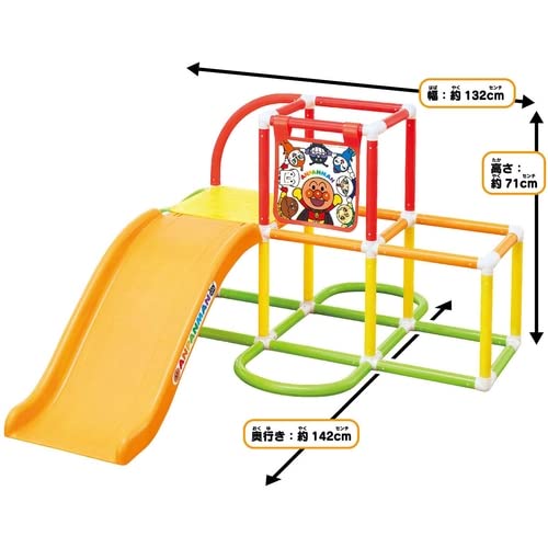 アガツマ(AGATSUMA) アンパンマン うちの子天才 ジャングルパーク