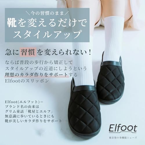 【美品】Elfoot スリムスリッポンシューズ　Sサイズ 楽天市場】[Elfoot][エルフット]【パリコレブランドのデザイン会社と