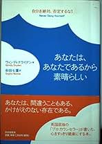 認知行動療法の新しい潮流  ２ /明石書店/ウィンディ・ドライデン（単行本） 認知行動療法の新しい潮流 2 / ドライデン，ウィンディ【編
