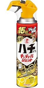ハチ・アブ用ハンターZ PRO 速効殺虫 510ml