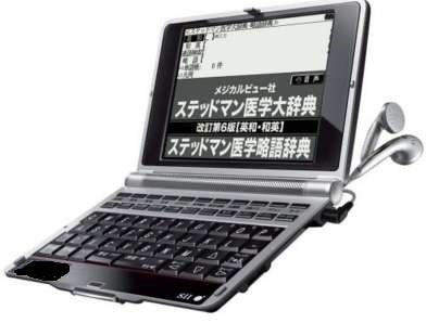 Amazon | セイコーインスツル IC DICTIONARY SL790A（SR-A10000/大学