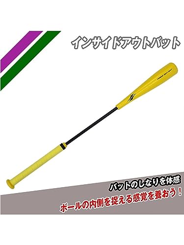 フィールドフォース インサイドアウトバット FIOB-8355