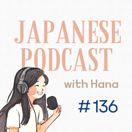 Ep. 136：苦手なこと｜What I&rsquo;m Not Good At
