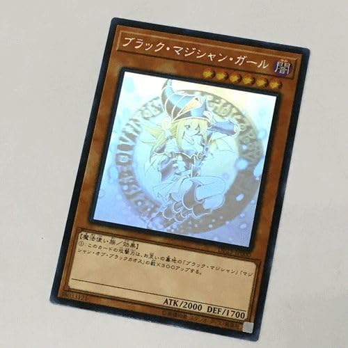 ブラックマジシャンガール ホロ DP23-JP000 アジア 美品 Amazon.co.jp: 《美品》アジア版 ブラック・マジシャン・ガール