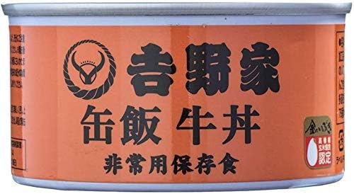 （18:30時点） 吉野家 [ 缶飯 牛丼 (玄米入り) / 160g×6缶セット] 非常食/保存食/防災食/缶詰/おかず (常温OK) 吉野家オリジナルダンボール版