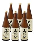 〔セット商品〕久保田