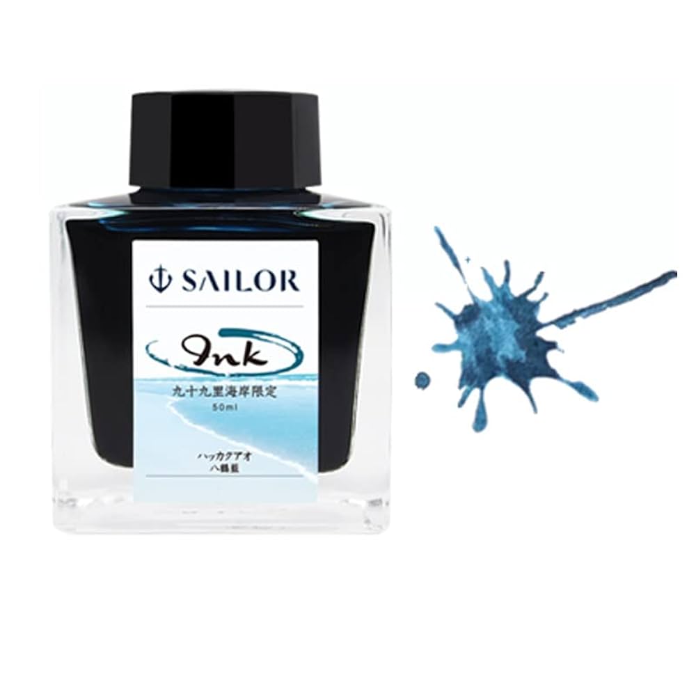 Amazon | セーラー万年筆 SAILOR ボトルインク オリジナル 50ml