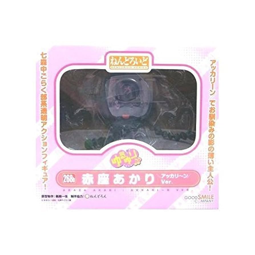 7777個完全生産限定盤同梱版『ねんどろいど 赤座あかり 7777個完全生産限定盤同梱版『ねんどろいど 赤座あかり - メルカリ