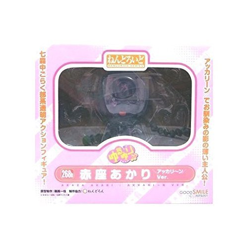 Amazon | ねんどろいど 赤座あかり アッカリ～ンver.（フィギュアのみ