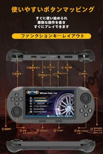 HJJ携帯ゲーム機 SF3000 レトロゲーム機 4.5インチHDスクリーン GBAデュアルジョイスティック 複数の言語をサポート 多機能 20,000以上のゲームを内蔵 パワーバンクとしても使用可能 (ブラック) [並行輸入品]