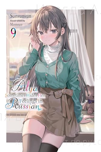 Alya Sometimes Hides Her Feelings in Russian, Vol. 9 (Volume 9)