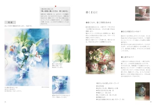 Amazon.co.jp: 永山 裕子: 本、バイオグラフィー、最新アップデート