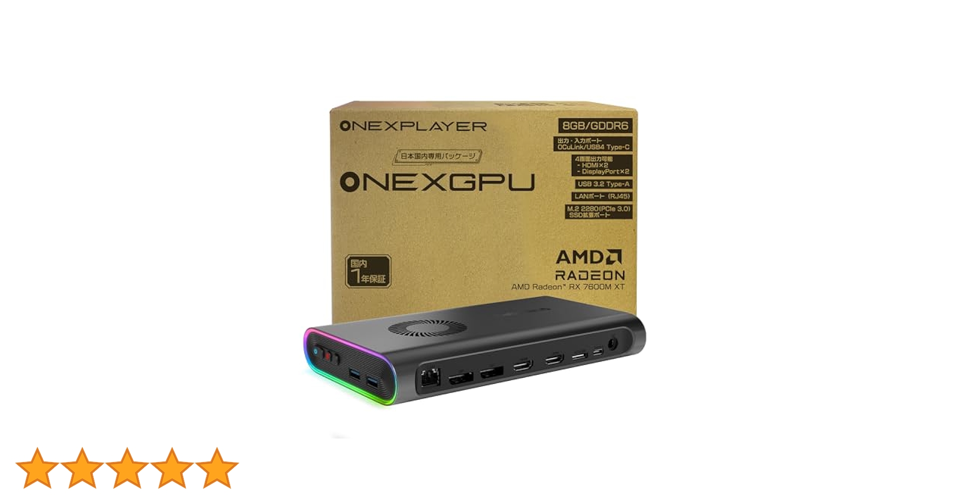 Amazon | ONEXGPU 日本国内版パッケージ ポータブルeGPU 外付け