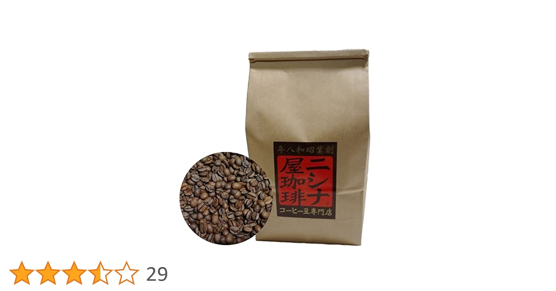 爆安!![コーヒー 生豆 ]ブラジル サントス No.2 / ナチュラル/5kg ブラジル サントス No.2 17/18（コーヒー生豆） 10kg | モンデン