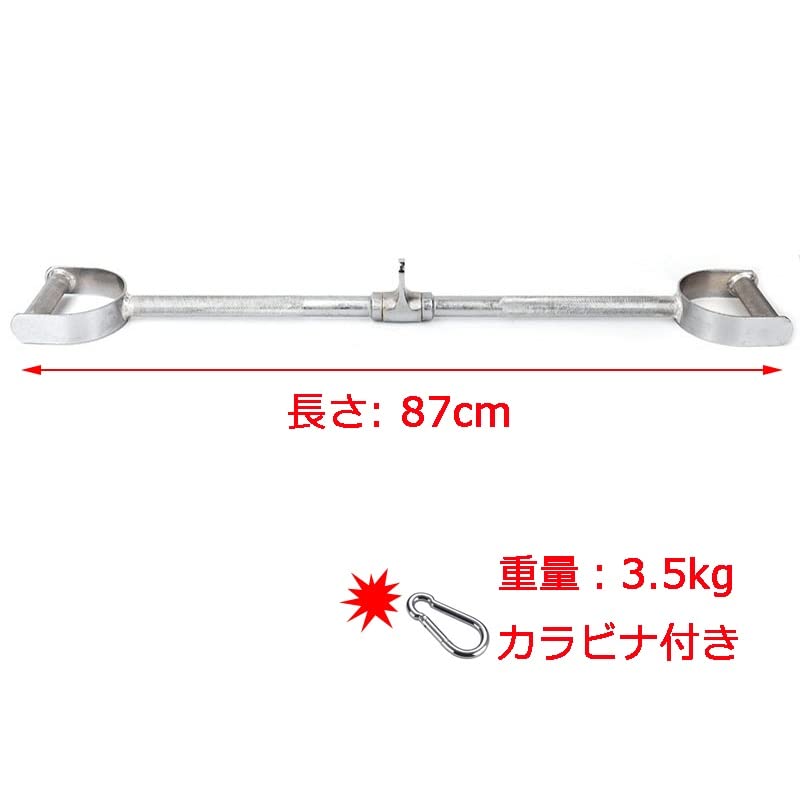 Amazon.co.jp: ラットプルダウン アタッチメント 回転ストレート