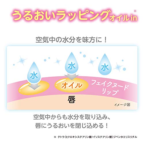 SANA 素肌記念日 フェイクヌードリップ 03 引き寄せレッド の商品画像 6