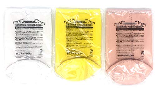 Amazon | チキンラーメン ひよこちゃん ペットボトルカバー 3種セット