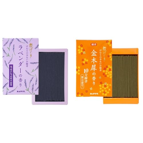 【セット買い】カメヤマ 花げしき ラベンダーの香りミニ寸 約50g 約170本 お線香 お香 煙少ない + 花げしき 金木犀の香り 10分線香 約50g 約180本 ミニ寸 煙少ない お線香 お香