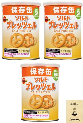 OKURUX [3Zbg] u{ ۑ \gvbcF 75g ×3 CHILLOUT PACK \gvbcF H hАH ۑH ۑ