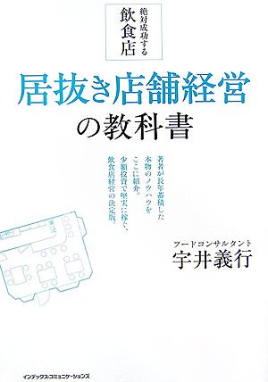 Amazon.co.jp: 宇井 義行: 本、バイオグラフィー、最新アップデート