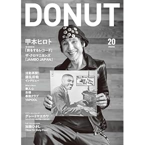 人間と音楽の歴史　記譜法　2冊セット　★ 人間と音楽の歴史 記譜法 2冊セット ☆ 人間と音楽の