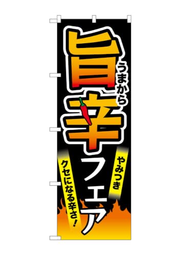 ̂ڂ ̂ڂ |htFA  55042 W60×H180cm 1 h  hq XpCV[ ؍ XpCX J[ X^~i  ~ OO |Wy󒍐Yiz