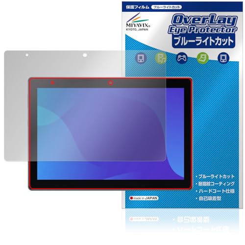 �~���r�b�N�X SHARP SIM�t���[�^�u���b�g SH-T04C �Ή� �ی� �t�B���� �u���[���C�g�J�b�g ���� �ڂɗD���� ���{��