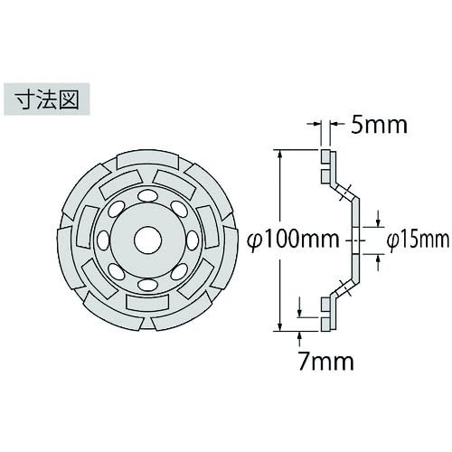 robutekkusu daiamondokappuhoi-ru Grinding King (Double Cup) Cda4