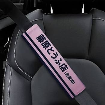 Amazon | KOKOF 頭文字D 藤原とうふ店 シートベルトカバー