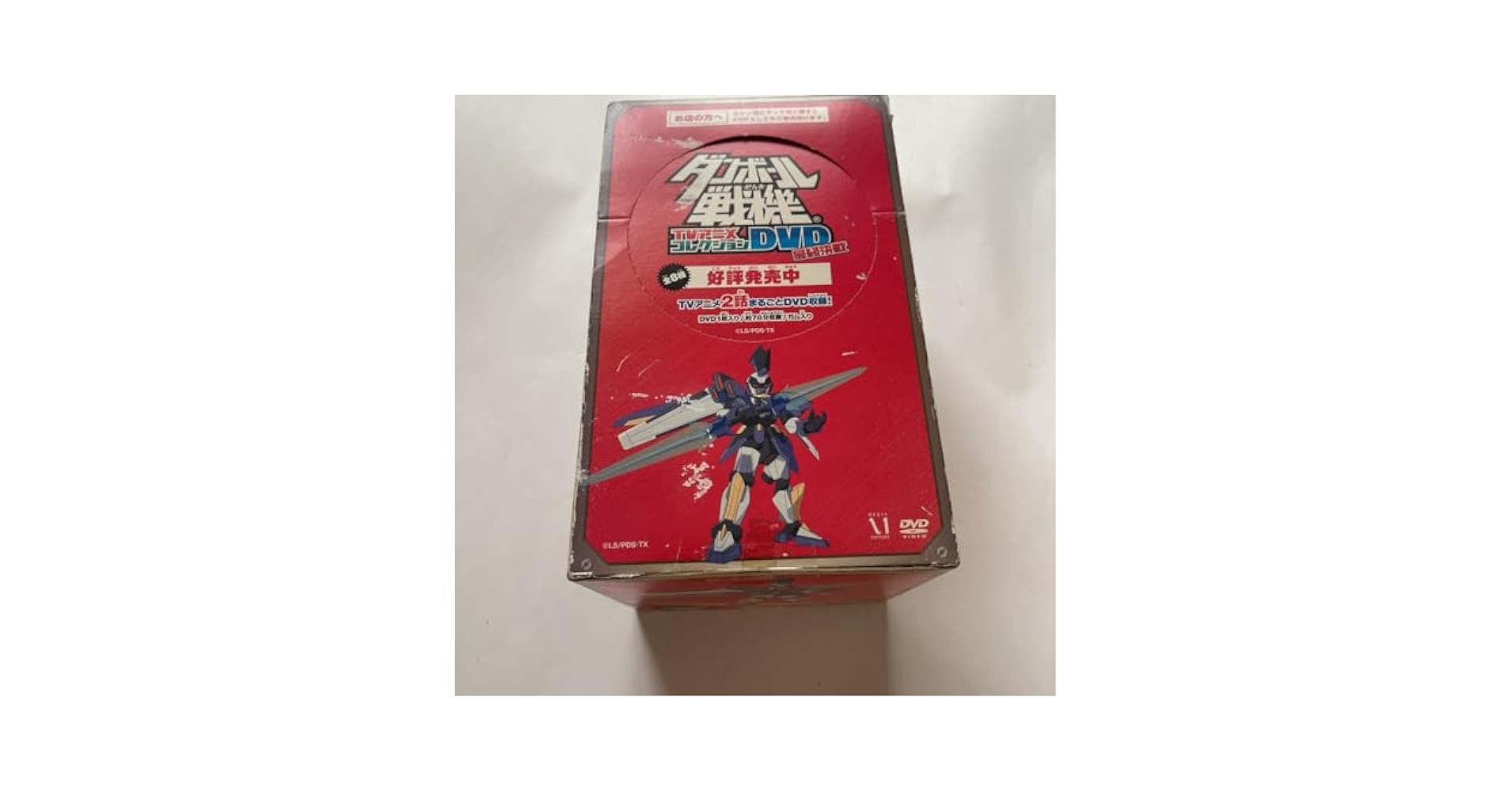 Amazon.co.jp: BOX ダンボール戦機 TVアニメコレクション : おもちゃ