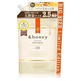 【限定 大容量】&honey (アンドハニー) ディープ モイスト シャンプー 1.0 詰め替え 875ml