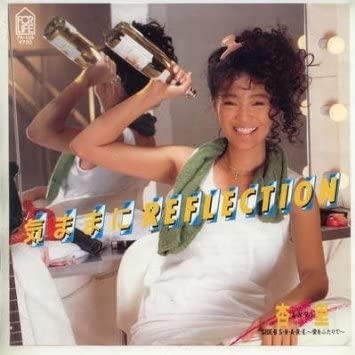 Amazon.co.jp: 杏里 : 気ままにReflection EPレコード 7inch 歌手 女優