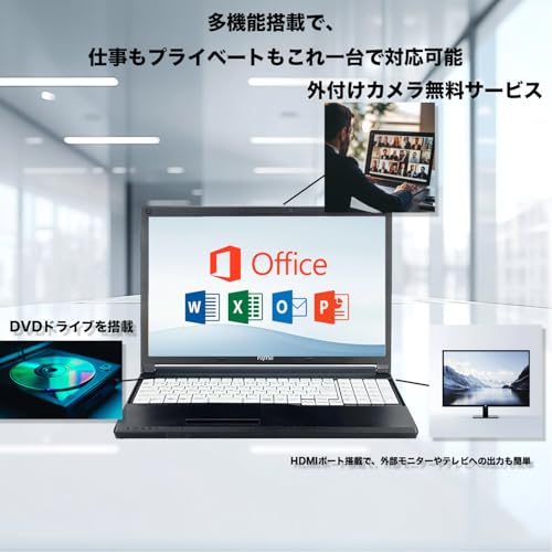 undefined 【富士通 中古ノートパソコン】 LIFEBOOK A746インテル Core i5 6200U/メモリ16GB/15.6インチHD /Windows 11 Pro/MS Office 2019/DVD/Wi-Fi&Bluetooth/HDMI&USB3.0対応 / 在宅勤務・ビジネス・学習向け/外付けカメラ、マウス、イヤホン無料サービス (SSD256GB) の商品画像 4
