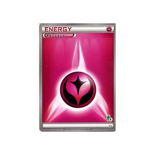 Amazon.co.jp: ポケモンカードゲーム フェアリーエネルギー/XY