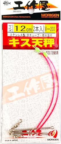 ���肰��(Morigen)�L�X�V��(�ԃ`���[�u�E����ʕt) W-203 12cm