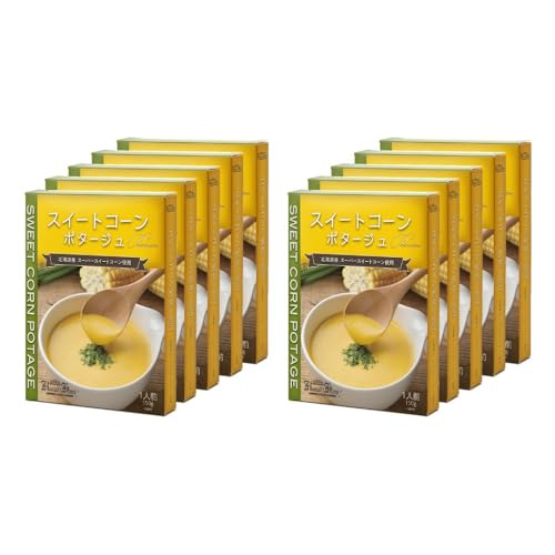 スイートコーンポタージュ 10食セット[北海道 スーパースイートコーン 使用]|スープ ポタージュ レトルト 野菜スープ 無添加 無着色 砂糖不使用 常温保存 ヘルシー 低カロリー スープ 国産 野菜 ローリングストック レトルト食品 お取り寄せ 非常食 保存食 [2514]