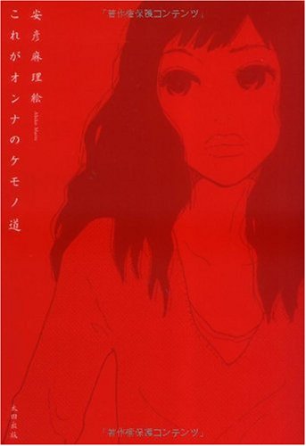 The STORY GIRL✨アヴォンリーへの道✨底本✨モンゴメリィ✨ライアソン The STORY GIRL✨アヴォンリーへの道✨底本✨モンゴメリィ