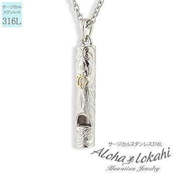 ハワイアンジュエリー Melody Accessory 20%OFF 期間限定セール ネックレス ハワイアン