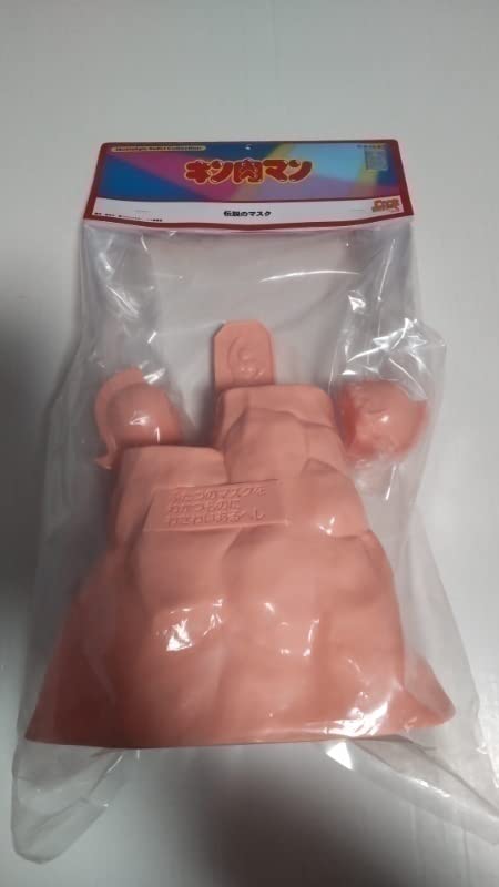 Amazon | キン肉マン ファイブスタートイ 伝説のマスク 金のマスク 銀