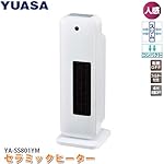 ユアサプライムスの暖房器具 YA-SS801YM [ホワイト]