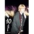 山中柔太朗, M!LK「山中柔太朗ファースト写真集 10ten」