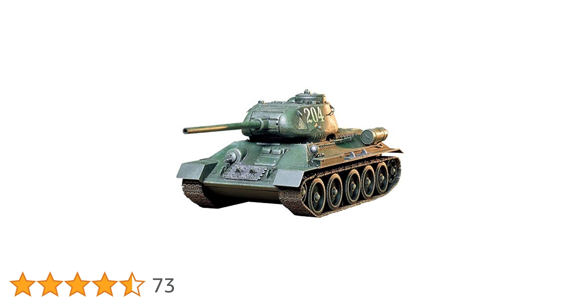 Amazon | タミヤ 1/35 ミリタリーミニチュアシリーズ No.138