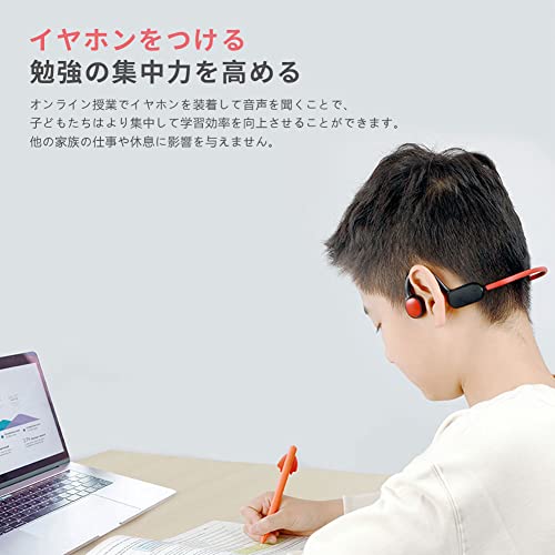 FIRSTCHOICE 子供用 Bluetoothイヤホン
