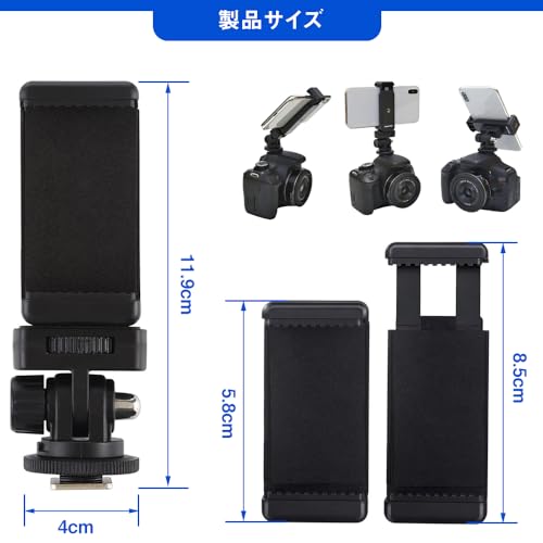 スマホホルダー 三脚 スマートフォンホルダー カメラ スマホ 同時撮影 360度回転 角度調整可 撮影 写真 縦180°＆横360°回転可能 汎用型