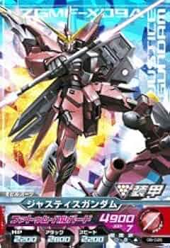 ガンダムトライエイジ　300枚 Amazon | ガンダムトライエイジ/VS2-044 ハイパーZガンダム炎 C